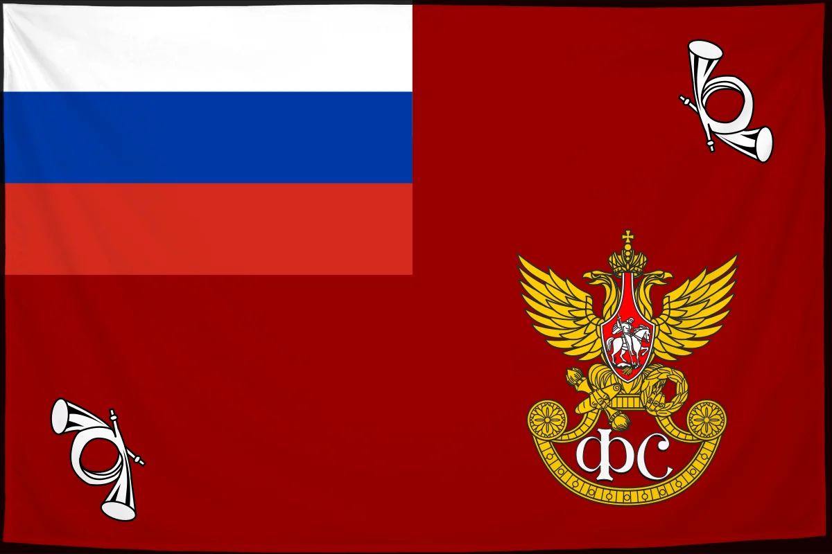 Флаг: Государственная фельдъегерская служба РФ